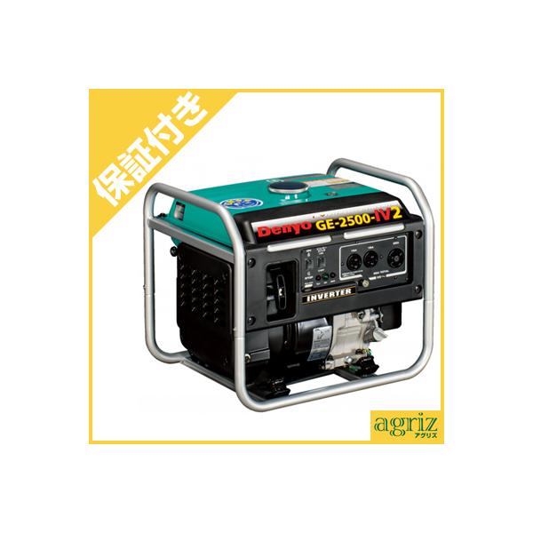 プレミア保証プラス付き) (デンヨー) GE-2500-IV2 発電機 (インバータ