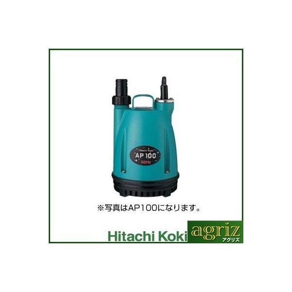 HiKOKI 日立工機水中ポンプ AP150 50HZ : アグリズ ヤフー HiKOKI 日立工機水中ポンプ AP150 50HZ : アグリズ ヤフー