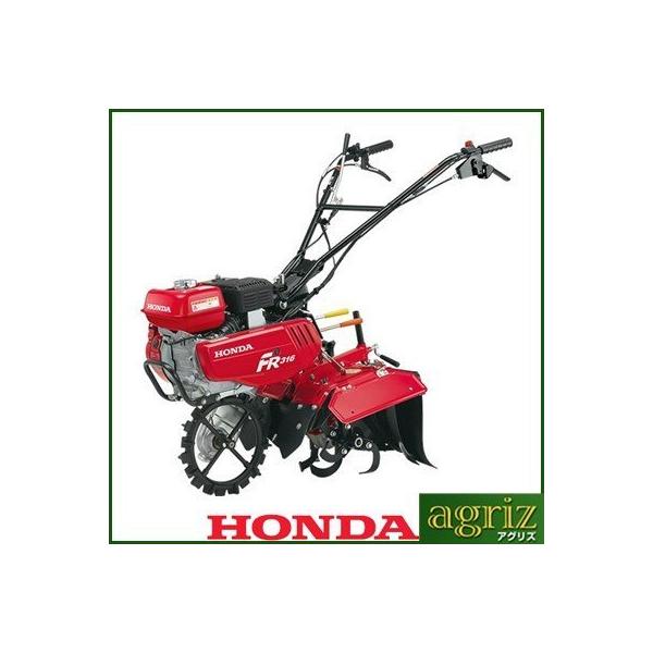 ホンダ 耕うん機 FR316 J2 耕運機 管理機 4サイクルエンジン リア