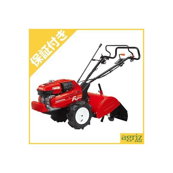 Honda Fu 655耕運機 赤 ホンダ 耕運機 FU655-L ラッキー ミニ耕うん機 メーカー保証付き