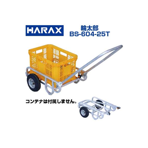 agriz-ys_hrx-bs60425t