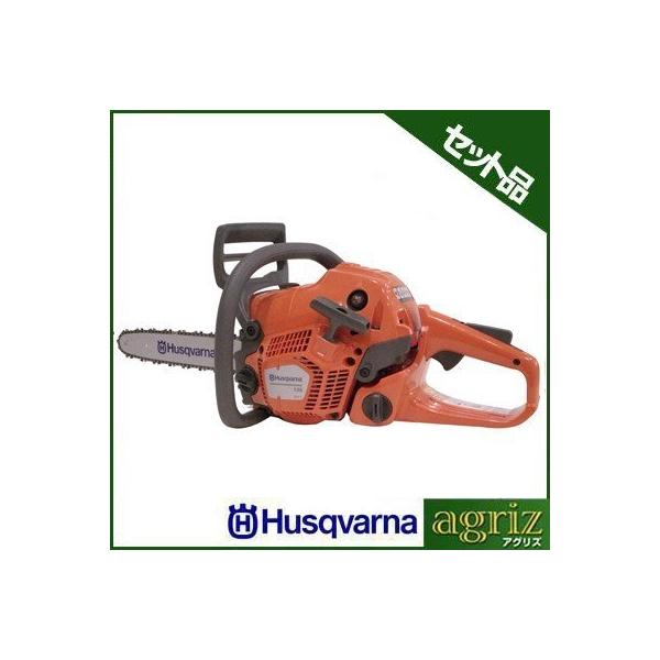 ハスクバーナ（Husqvarna） (正規品) 135 MarkII (Mark2) チェーンソー