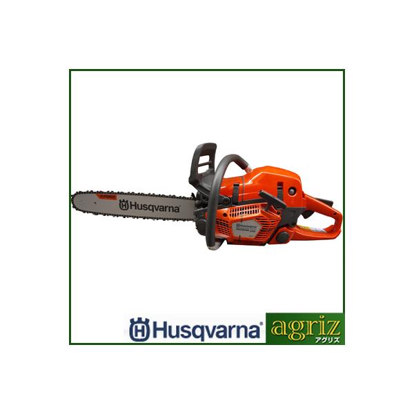 ハスクバーナ 545 MarkII (545マーク2) チェーンソー チェンソー (18