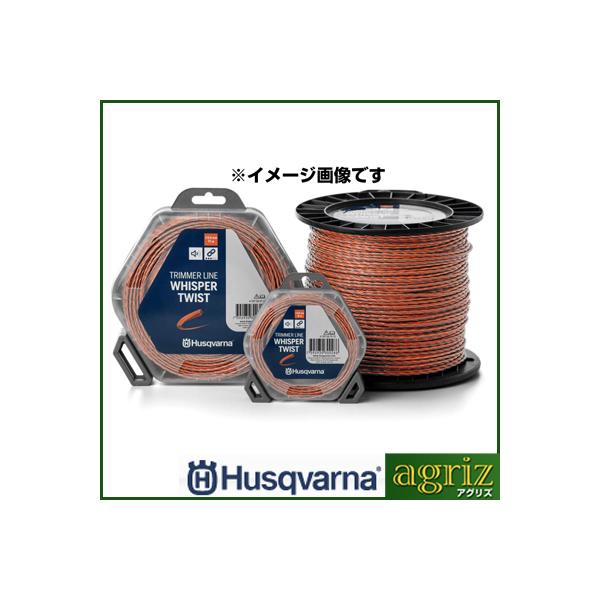 ハスクバーナ ウィスパーツイスト (2.0mm×112m) (ナイロンコード