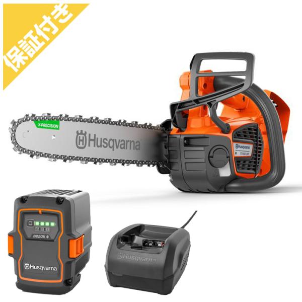 プレミア保証付き) ハスクバーナ T540iXP 14RT 充電式チェーンソー