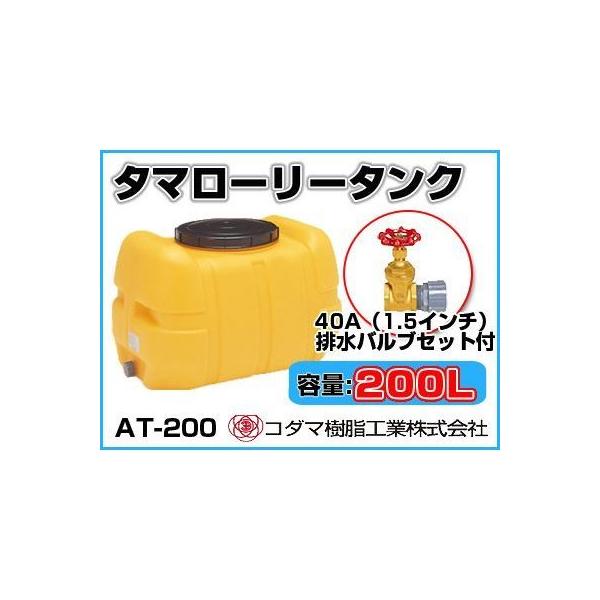 agriz-ys_kdm-at200b40