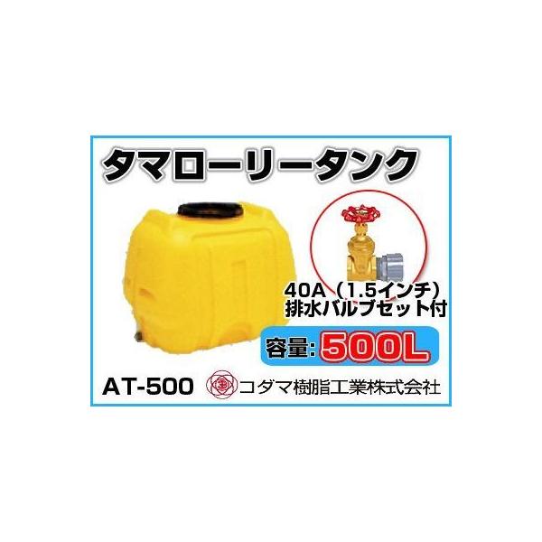agriz-ys_kdm-at500b40