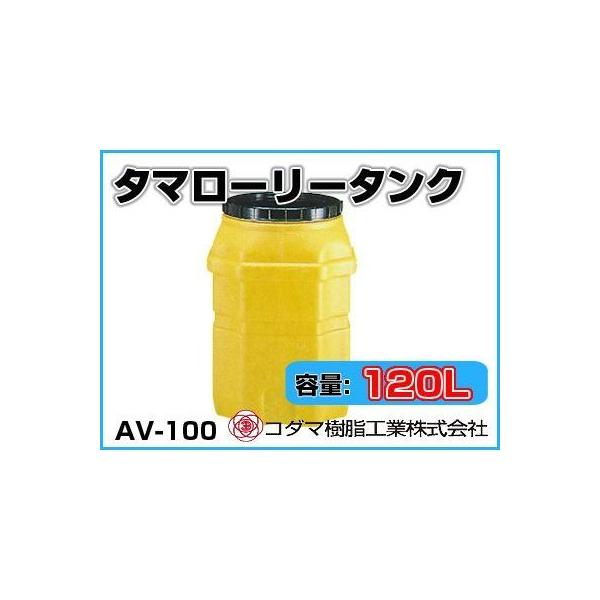 agriz-ys_kdm-av100