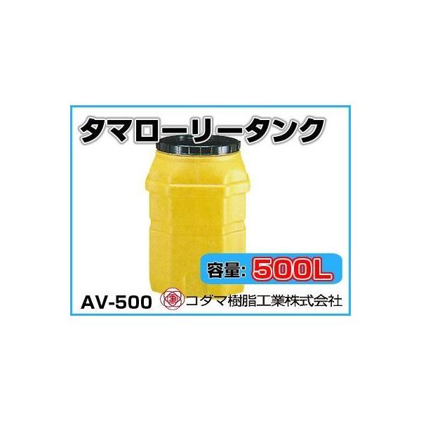 agriz-ys_kdm-av500