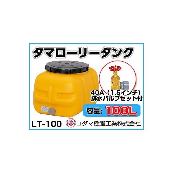 agriz-ys_kdm-lt100ecob40