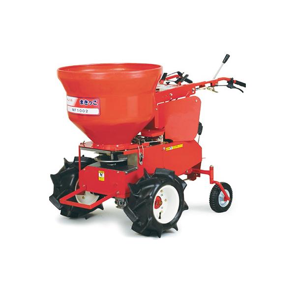 カンリウ工業 自走式肥料散布機 まきっこ MF1002 （カンリュウ KANRYU