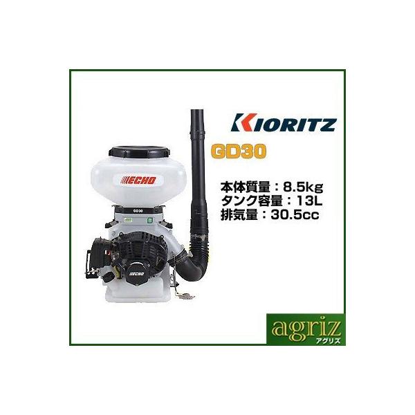 ヤマビコ 動力散布機 エンジン式 動力散布機 やまびこエコー 動力散布