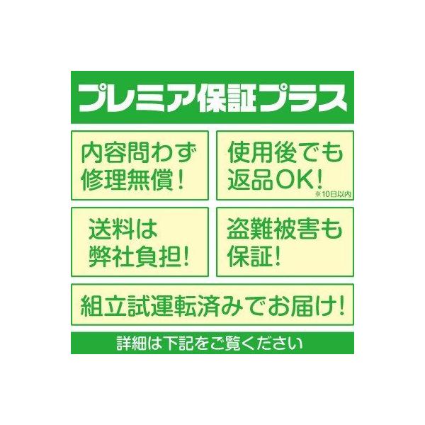 人気が高い 1月12日より順次発送 プレミア保証プラス付 共立 Hrc664step 自走式草刈機 モア ハンマーナイフモア 刈幅 650mm 立乗り ステップ オイル４l付 Www Gecoimmobili It