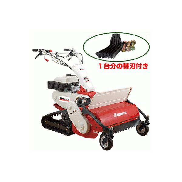 草刈機　共立　オートモアー　ロータリーナイフ　ワンタッチバック 楽天市場】共立 ハンマーナイフモア HRC805 （HRC804後継機種