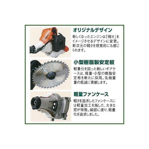 大流行中 共立 Sre2230ut 刈払機 草刈機 両手ハンドル ccクラス Krz Sre2230ut アグリズyahoo 店 通販 Yahoo ショッピング Talentoincluir Com Br