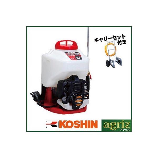 工進（KOSHIN） 背負式動力噴霧器 ES-10C(10Lタンク)(軽量6mmホース20m