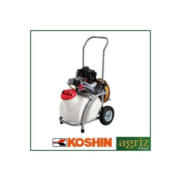 工進（KOSHIN） 動力噴霧器 エンジン式 動力噴霧器 2サイクルエンジン
