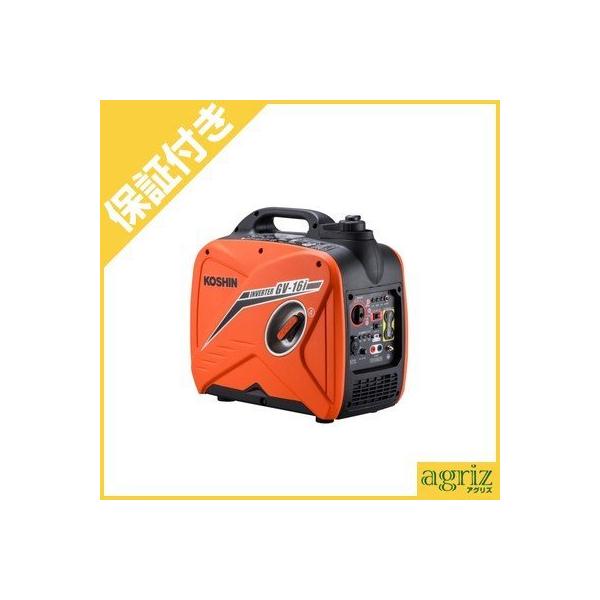 工進（KOSHIN） (プレミア保証プラス付き) GV-16i インバータ発電機