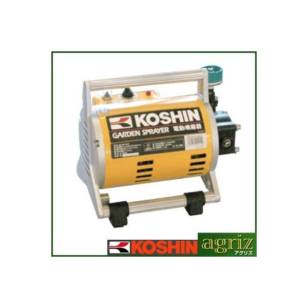 工進（KOSHIN） 噴霧器 電動 噴霧器 モーター付動噴（ガーデンマスター