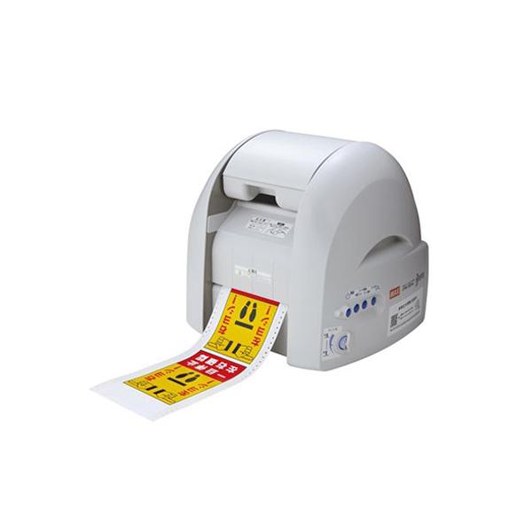 ラベルプリンター 業務用 MAX ラベルプリンタ ビーポップ CPM-100H6