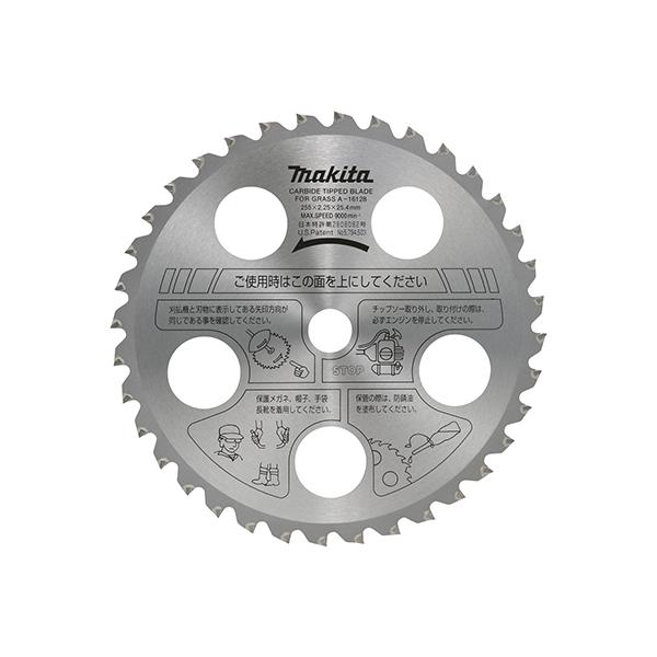 マキタ ファインチップソー 255mm 36T 25枚まとめて マキタ) 純正 ファインチップソー (255mm) (36枚刃) (草刈機 刈払機用