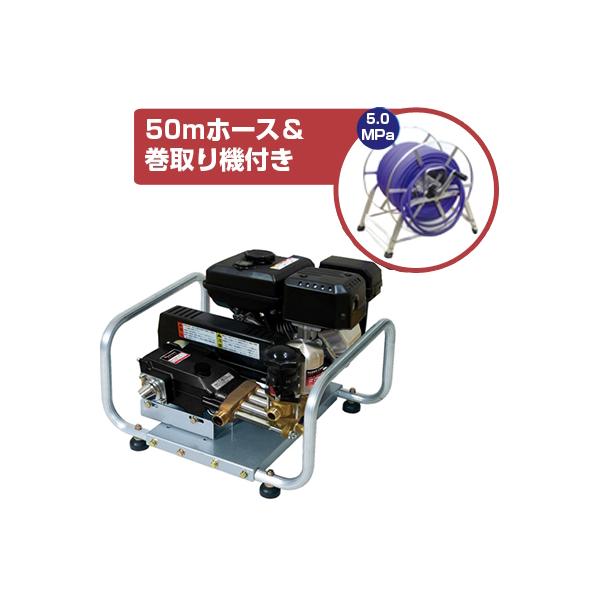 丸山製作所 エンジンセット動噴 MS333EA-F（スプレーホースAセット 
