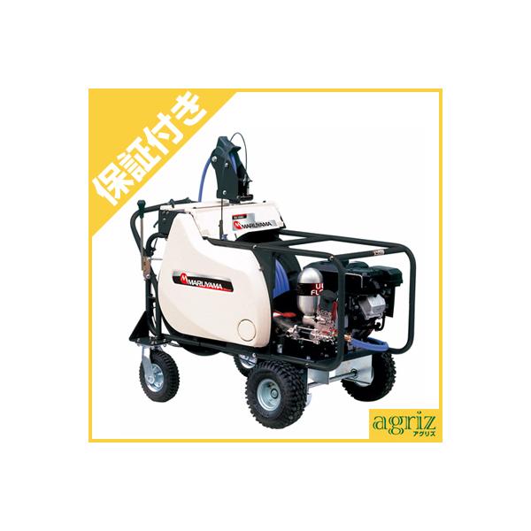 プレミア保証プラス付き)丸山製作所 自走動噴 MSV417L(10) : アグリズ