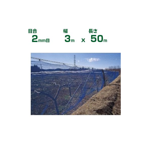 個人宅配送OK 日本ワイドクロス 防風ネット ワイドラッセル防風網