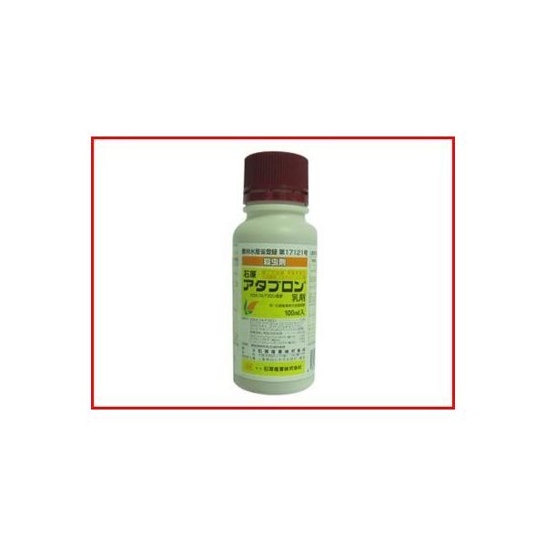 (農薬) アタブロン乳剤 100mL (園芸用 殺虫剤)