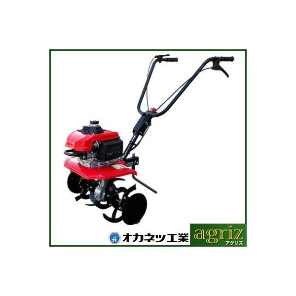 耕運機 エンジン式 オカネツ工業 管理機 ほっテ OMR2 耕うん機 耕耘機