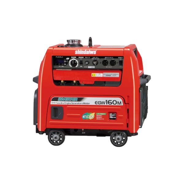 新ダイワ ガソリンエンジン 発電機兼用溶接機 EGW160M-I