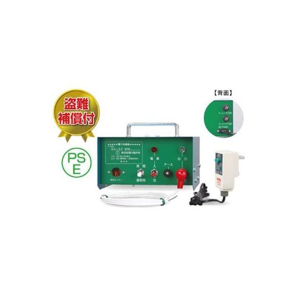 電気柵 AC-20型 電気柵 本体 末松電子 AC-20 屋内設置 家庭用100V 電柵 : アグリズ