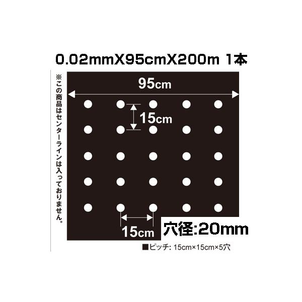 ホールマルチ　1セット8500円(2本) agriz-ys_ssi-314547