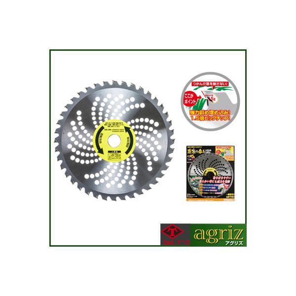 高芝ギムネ 農家の番長 255mm×40P : アグリズ ヤフーショップ - 通販