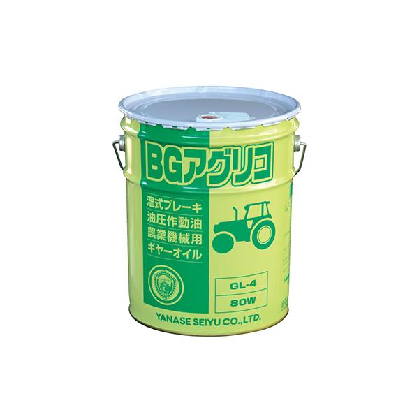 ヤナセ製油 BGアグリコ 20L (粘度：SAE 80)(API：GL-4