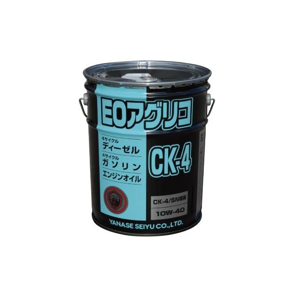 ヤナセ製油 EOアグリコ CK-4 20L (粘度：SAE 10W-40)(API：CK-4/SN相当