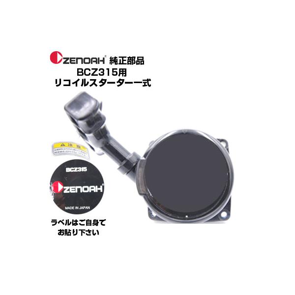 agriz-ys_znh-bcz315re agriz-ys_znh-bcz315re