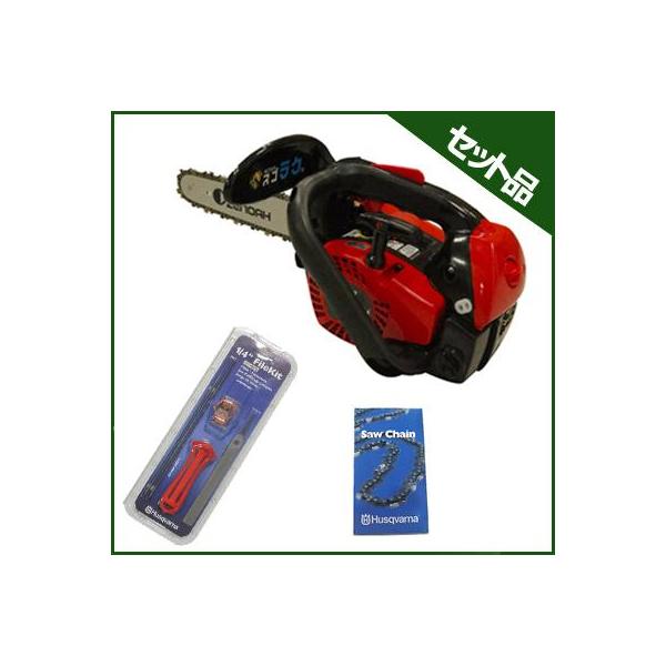 チェーンソー 小型 ゼノア G2100T-25P10 チェンソー (こがるmini