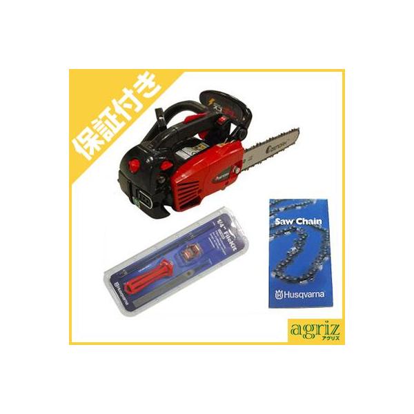 プレミア保証プラス付) ゼノア チェンソー G2200T-10SPH00 (こがるmini