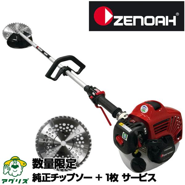 草刈機 エンジン式 ゼノア TRZ265L 刈払機 (ループハンドル) (26cc