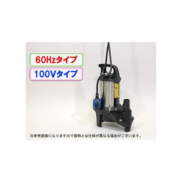 �H�i �����p�����|���v �|���X�^�[ PZ-640A(60Hz)