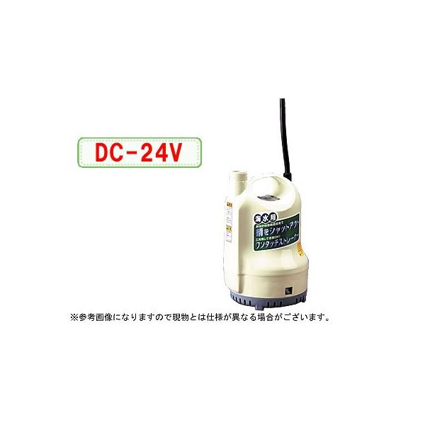 工進（KOSHIN） 海水用水中ポンプ ポンディ SK-2524 : アグリズ Yahoo