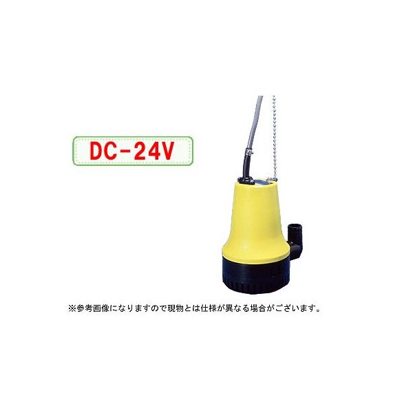 マリンペット　MARINE BABY 水中ポンプ BL-2524SI 24Ｖ 工進（KOSHIN） 海水用水中ポンプ マリンペット BL-2524N : アグリズ
