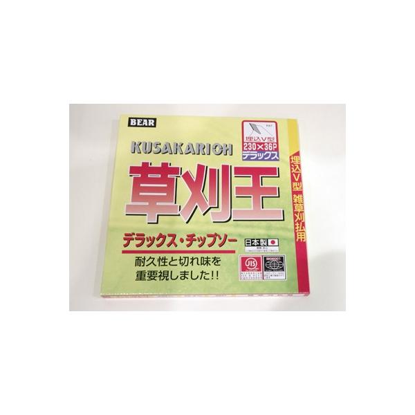 エーゼット 草刈王 (バクマ) チップソー (230mm) (36枚刃) 30枚入
