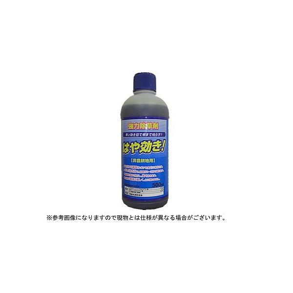 はや効き 500ml 除草剤 希釈タイプ 非農耕地用 グリホサート34％ MCP入り シンセイ