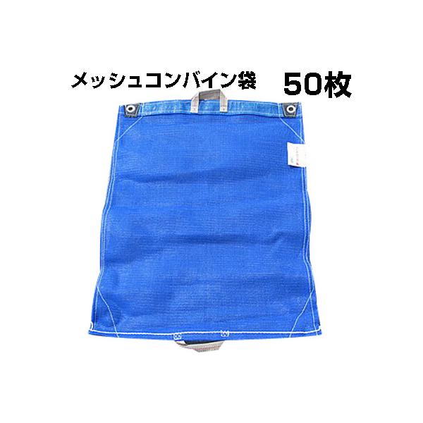 ・商品詳細スペック商品サイズ：長さ610×高さ820（mm）重量：260g