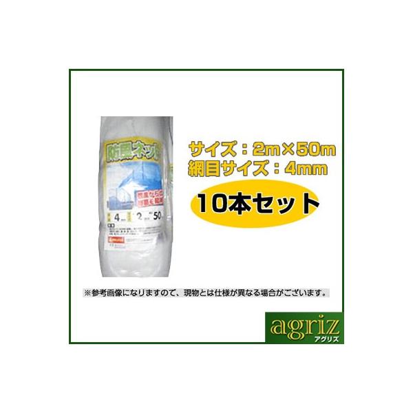 (lz\)VZC hlbg  4mm 2m×50m 10{Zbg (_Ɨp)(|p)(_Ǝ)(ƒ؉)(h)(200cm)