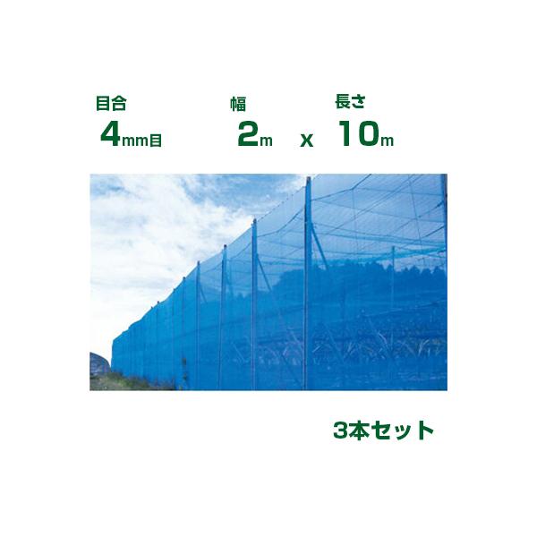ネット　１０ｍ×４ｍ 楽天市場】ネット 4m×10mの通販