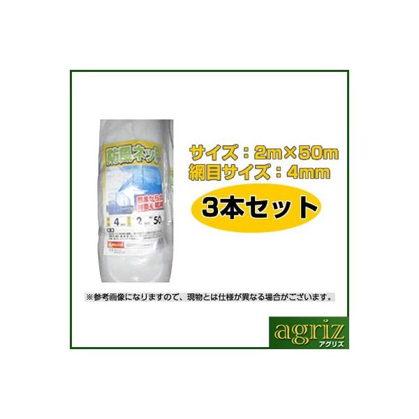 (lz\)VZC hlbg  4mm 2m×50m 3{Zbg (_Ɨp)(|p)(_Ǝ)(ƒ؉)(h)(200cm)