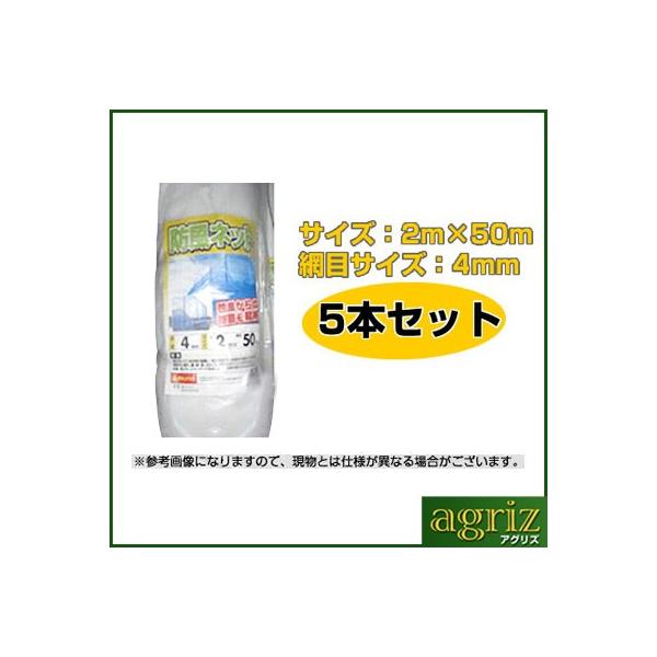 (lz\)VZC hlbg  4mm 2m×50m 5{Zbg (_Ɨp)(|p)(_Ǝ)(ƒ؉)(h)(200cm)